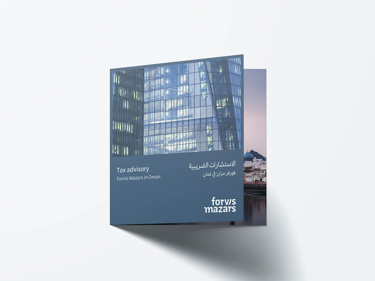 Forvis Mazars Tax advisory services - الاستشارات الضريبية