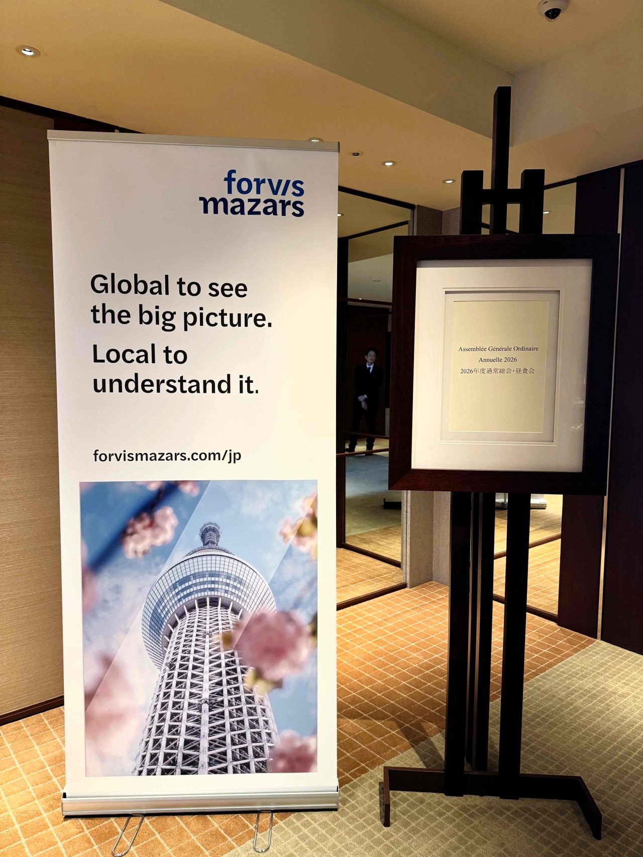 CCI France Japon General Assembly 2026 6