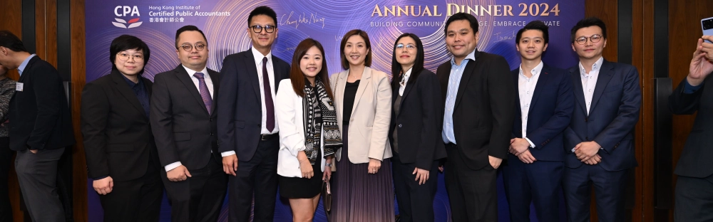 167a82d7b567-HKICPA-annual-dinner-1.jpg.webp