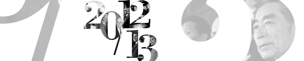 d8044c42a1ce-Mazars-Annual-Report-2012-2013-1086x202.png.webp d8044c42a1ce-Mazars-Annual-Report-2012-2013-1086x202.png.webp