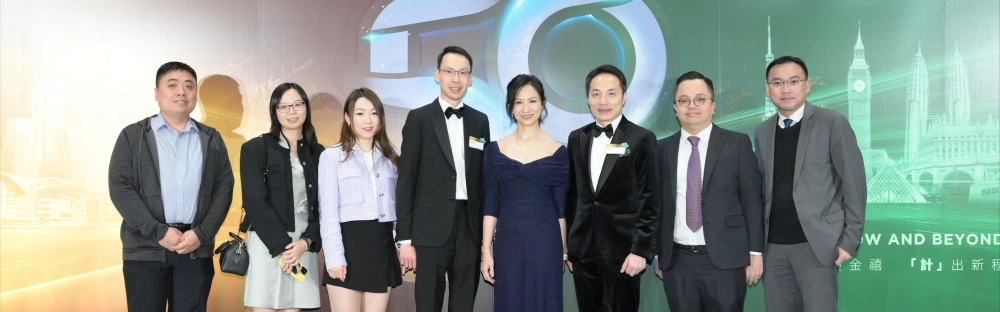 5869bb15504a-hkicpa-4-dec.jpeg.webp 5869bb15504a-hkicpa-4-dec.jpeg.webp