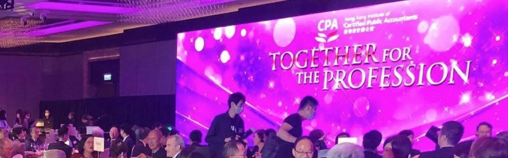 2855d206e817-HKICPA-annual-dinner-2021-2.jpg.jpg.webp 2855d206e817-HKICPA-annual-dinner-2021-2.jpg.jpg.webp