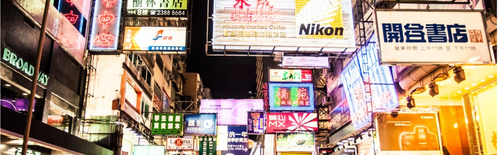 589e75123493-China-1600-x-700.png.png.webp 589e75123493-China-1600-x-700.png.png.webp