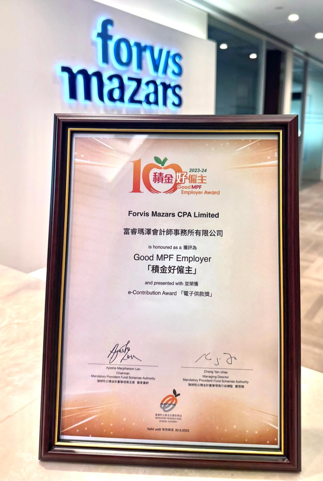 Manulife MPF award (4).jpeg