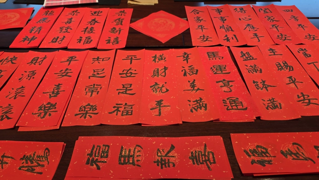 Spring Couplet Writing workshop 2026_Photo_7.jpg