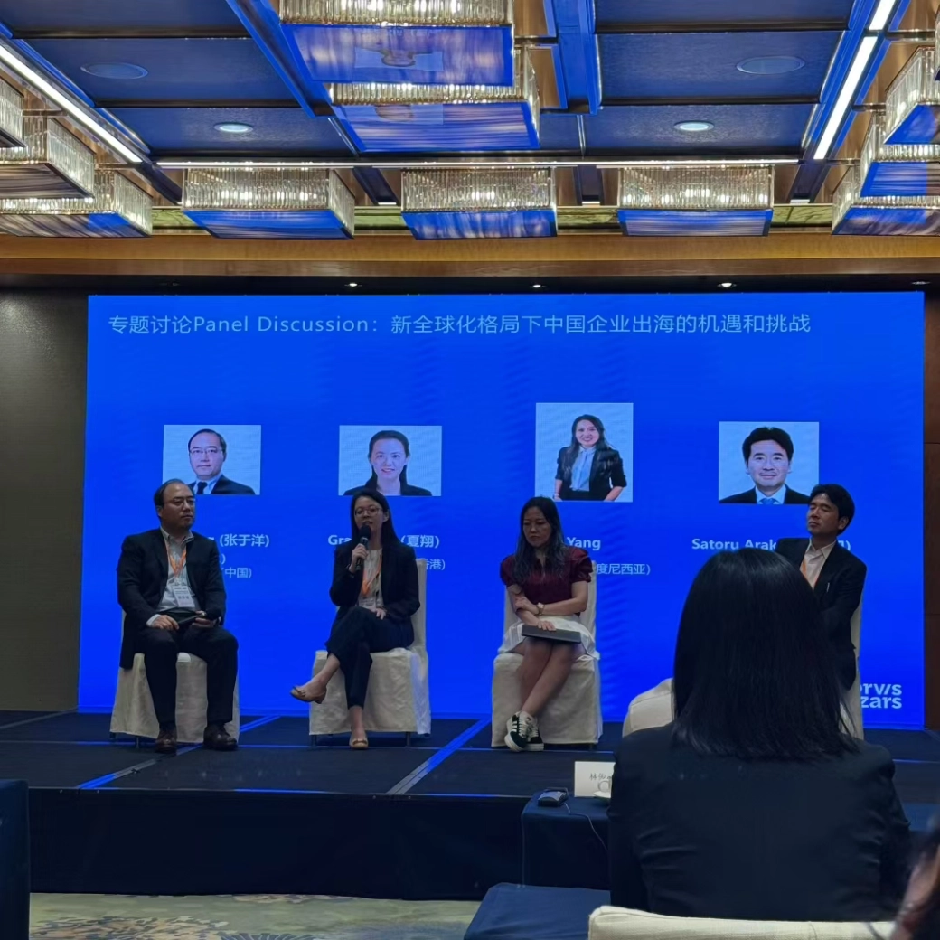 Panel discussion.jpg