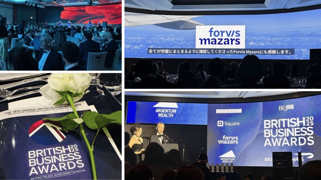 British Business Awards 2025会場の様子.png