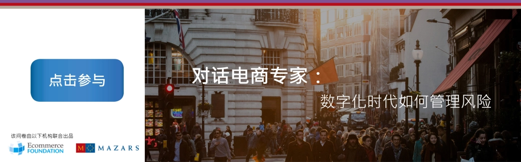 E-commerce email bandeau Final chinois.jpg