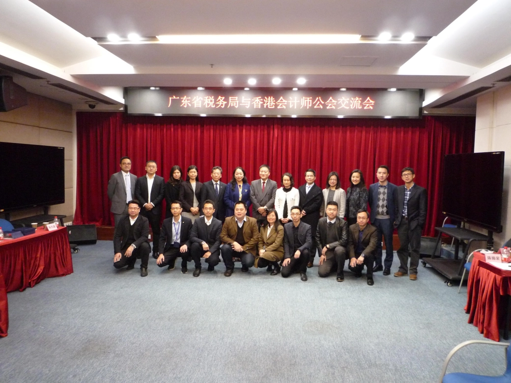 oscarchow mainland tax authorities meeting.jpg