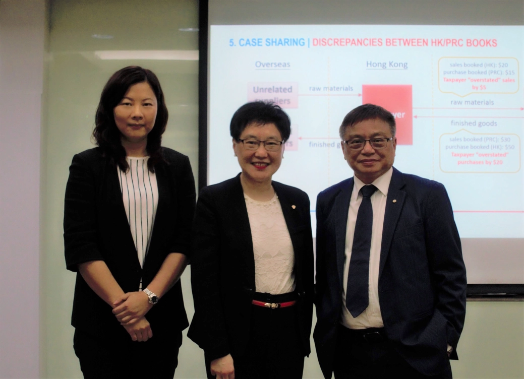 Society_of_Chinese_A&A_1