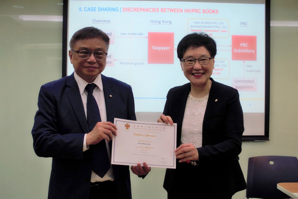 Society_of_Chinese_A&A_2