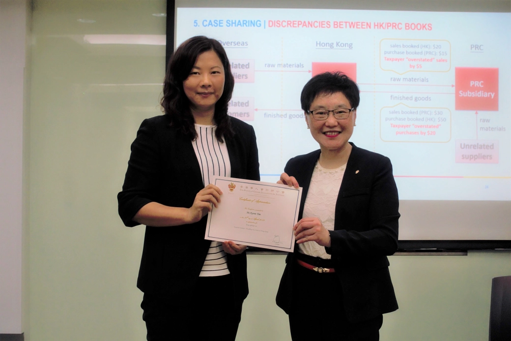 Society_of_Chinese_A&A_3