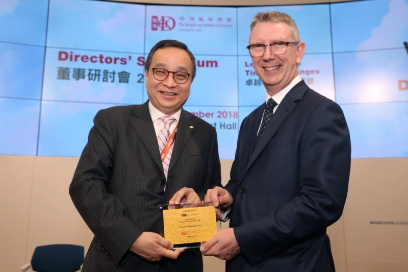 HKIoD Directors' Symposium 2018_1