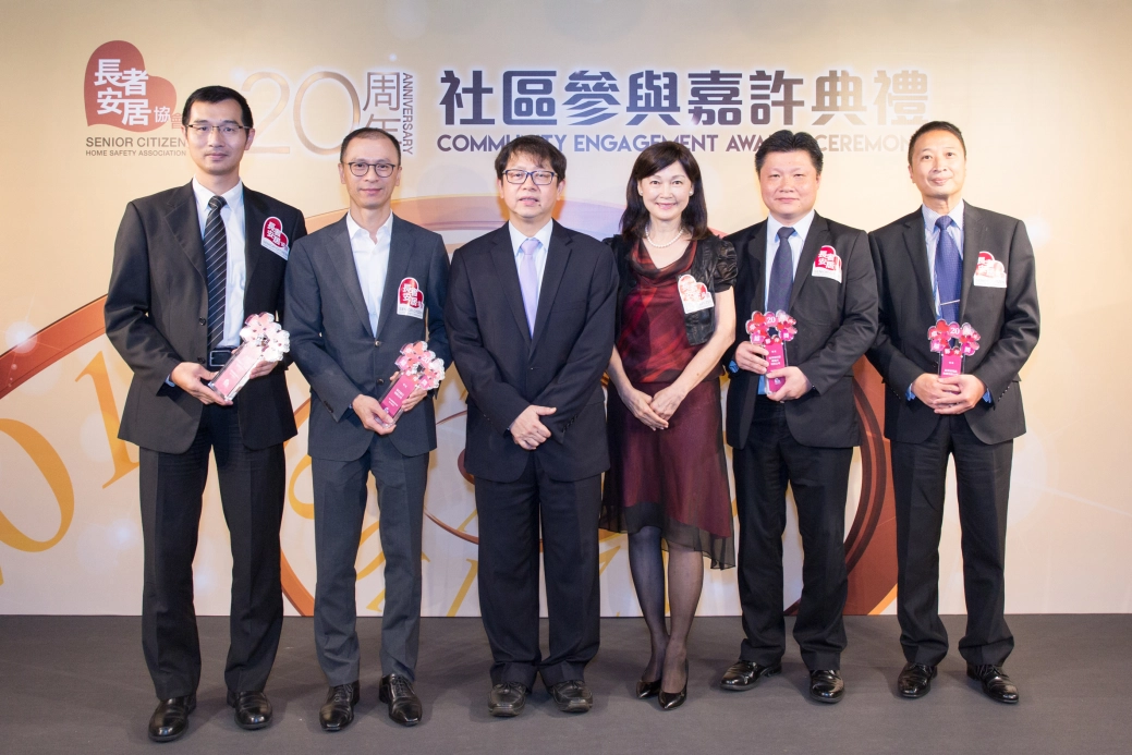 SCHSA_Community Engagment Awards Ceremony _2 