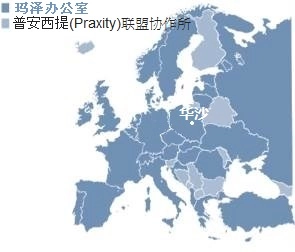 China Desk Warsaw Chinese