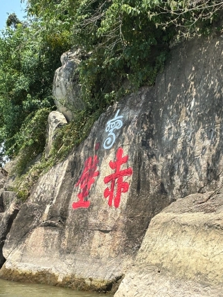 写真③ (1) 1 (1).jpg