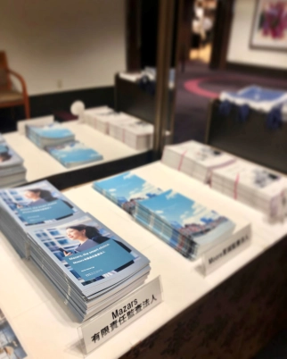 20210824_TAC Event photo1